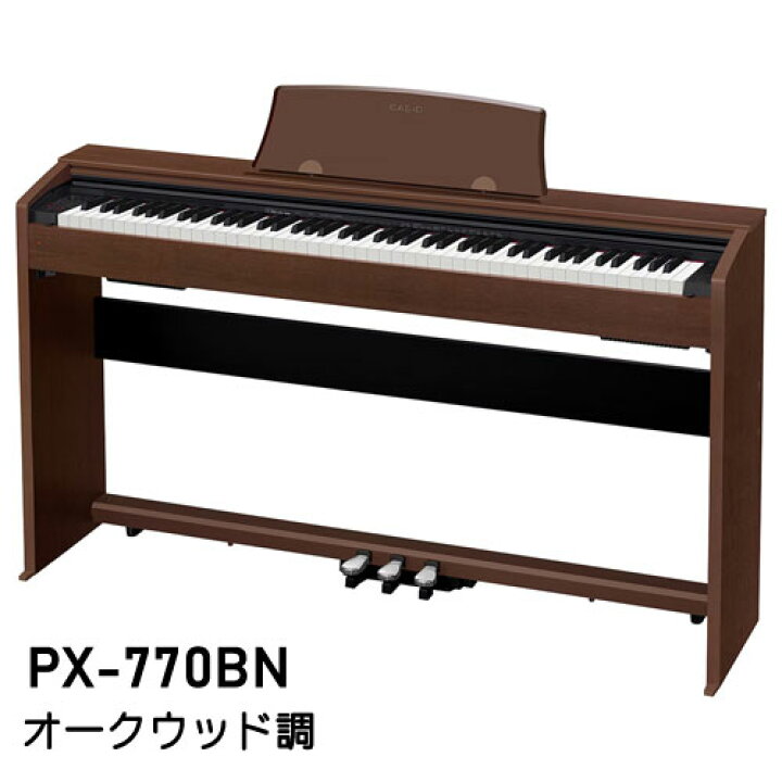 直接引取歓迎】CASIO PX-770WEプリヴィア（Privia）
