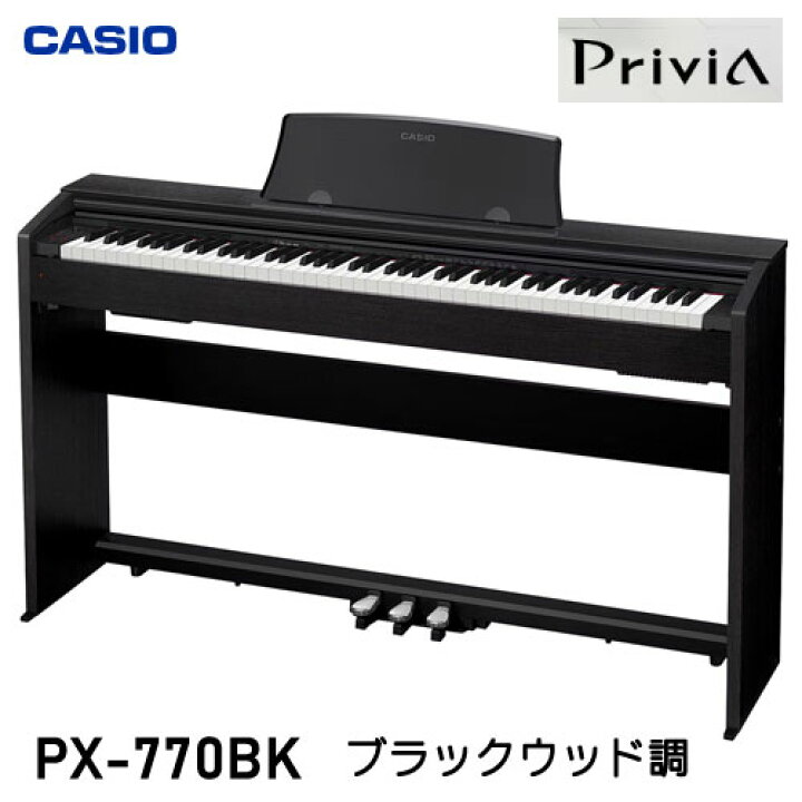 大阪府全域お届けします！】CASIO 電子ピアノ Privia PX-735WE 