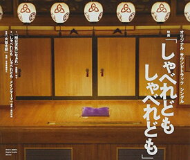 【CD部門閉鎖のため在庫品処分特価】SNCC-89903 ゆず／他／明日天気になぁれ【新品未開封】※注意事項をご確認の上ご注文下さい。