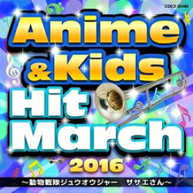 楽天市場 おかあさんといっしょ Cd おもちゃのブルースの通販 楽天市場 おかあさんといっしょ Cd おもちゃのブルースの通販