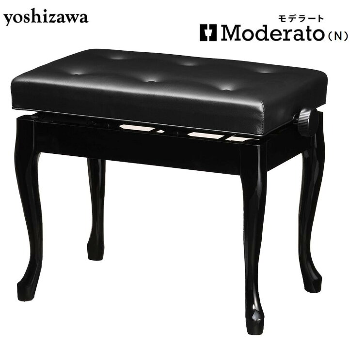 楽天市場】吉澤 ピアノ椅子 Moderato(N) 猫脚 ブラック（BK） 日本製 