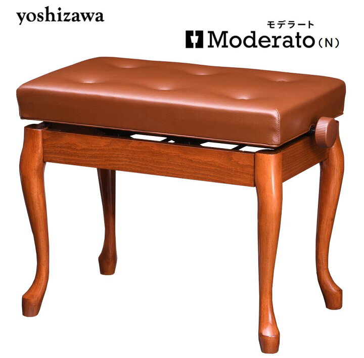 楽天市場】吉澤 ピアノ椅子 Moderato(N) 猫脚 色：Yマホガニー 日本製 