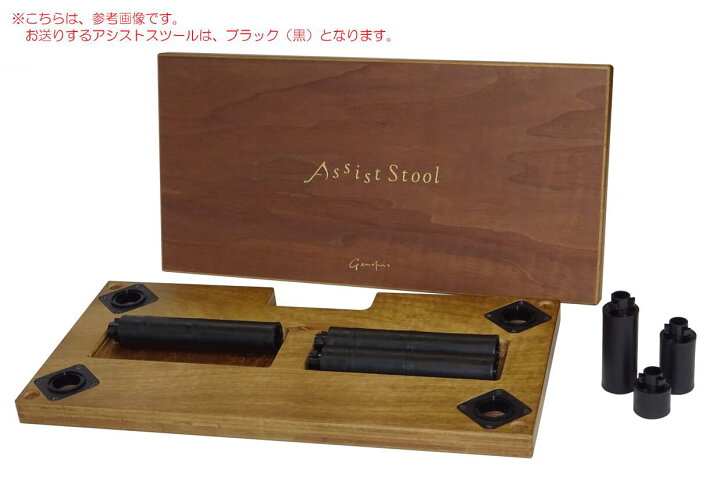 楽天市場】吉澤 NEW アシストセット 3点セット アシストペダル  