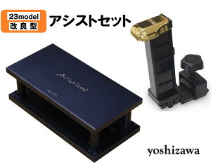 アシストペダル セットの通販・価格比較 - 価格.com