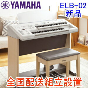 _1000~OFFN[|zz^y5Nۏ؂zySzgݒuz }n GNg[ Xe[WA ELB-02 STAGEAix[VbNfj Vi zgݒu kCAkn͒