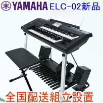 楽天市場】elc－02 ペダルの通販