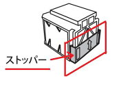 NEWアシストペダル　23-ASPコマ用ストッパー　※ストッパーのみの販売です。ペダル本体やコマ等は別売り。