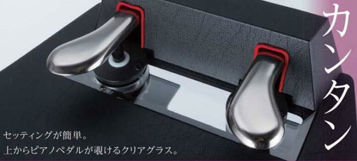 楽天市場】甲南 ピアノ 補助ペダル M-60R+（プラス）ピアノ補助台 台 