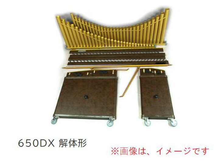 楽天市場】こおろぎ社（コオロギ） 教育用マリンバ 650DX 49鍵 C28 