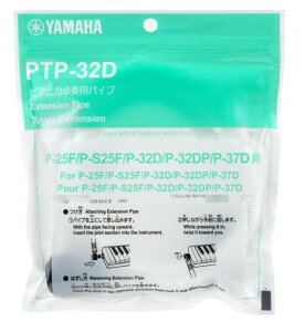 ���}�n�@�s�A�j�J���t�p�p�C�v�@PTP-32D�@�s�A�j�J�z�[�X�A�s�A�j�J�p�C�v�A��t�p�p�C�v