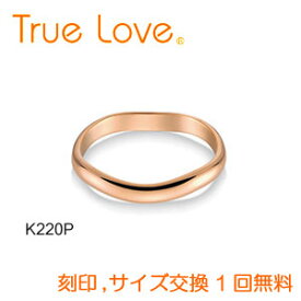 【店頭渡し可】【ダイヤなし単品】　True Love K18 Pink Gold 　K220P　結婚指輪（マリッジリング）　PILOT（パイロットコーポレーション）　トゥルーラブ