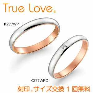 楽天市場 店頭渡し可 ペアリング２本１組 True Love K18 White Pink Gold K277wp ダイヤなし K277wpd ダイヤあり 結婚指輪 Pilot トゥルーラブ バサロ楽器