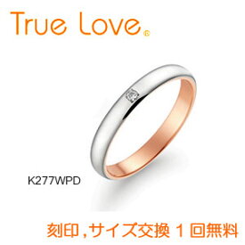 【店頭渡し可】【ダイヤあり単品】　True Love K18 White & Pink Gold 　K277WPD　結婚指輪（マリッジリング）　PILOT　トゥルーラブ
