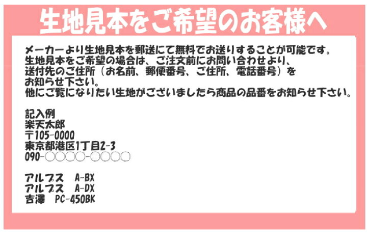 楽天市場】吉澤 アップライトピアノフルカバー 上製 UP-CS No.20 