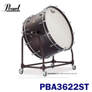 36インチ Pearl パール 専門店 PBA3622ST シリーズ”ST”モデル フィルハーモニック スタンド付 人気の製品 コンサートバスドラム