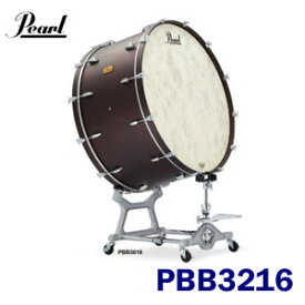 32インチ　Pearl（パール）　PBB3216　コンサートバスドラム（コンサートシリーズ）　※スタンド別売り