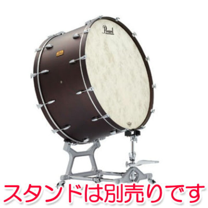 楽天市場】32インチ Pearl（パール） PBB3216 コンサートバスドラム  