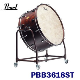 36インチ　Pearl（パール）　PBB3618ST　コンサートバスドラム（コンサートシリーズ　STモデル）　スタンド付