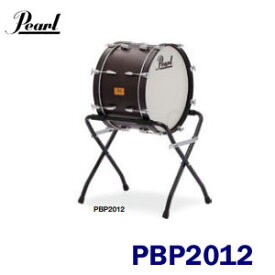 20インチ　Pearl（パール）　PBP2012　コンサートバスドラム（アンサンブルシリーズ）　※スタンド別売り