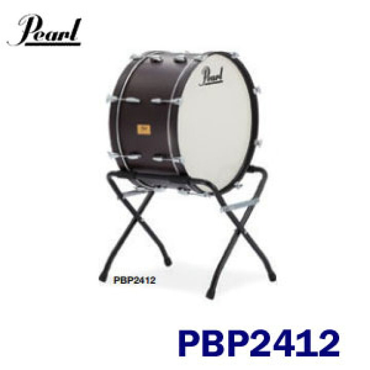 楽天市場】24インチ Pearl（パール） PBP2412 コンサートバスドラム 