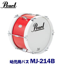 楽天市場 パール バスドラム ドラム 楽器 音響機器の通販 楽天市場 パール バスドラム ドラム 楽器 音響機器の通販