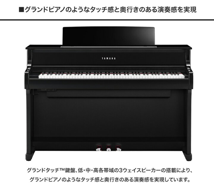 楽天市場】【5年延長保証あり】【全国配送組立設置】ヤマハ YAMAHA 