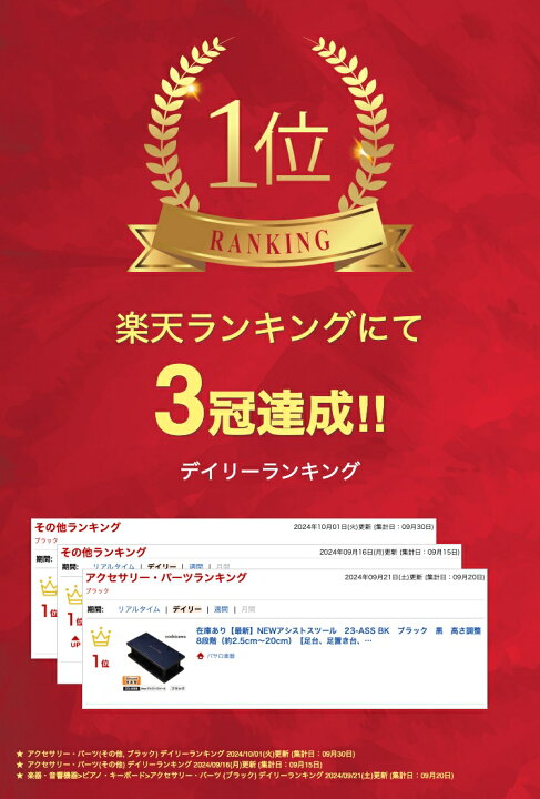楽天市場】在庫あり【最新】NEWアシストスツール 23-ASS BK ブラック 