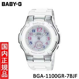 【カシオ・新品】CASIO（カシオ）　BABY-G（ベイビージー）　BGA-1100GR-7BJF　レディース腕時計