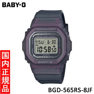 BABY-G �J�V�I �x�r�[G ���f�B�[�X �r���v BGD-565RS-8JF �v���V���X �n�[�g �Z���N�V���� CASIO �V�i
