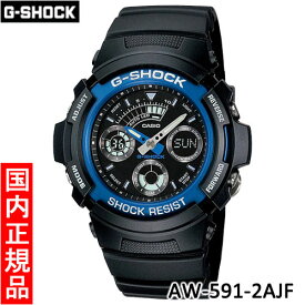【カシオ・新品】CASIO　G-SHOCK（ジーショック）　AW-591-2AJF　メンズ腕時計
