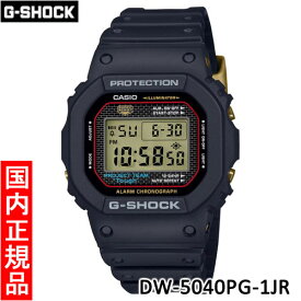 【カシオ・新品】CASIO　G-SHOCK（ジーショック）　DW-5040PG-1JR　メンズ腕時計