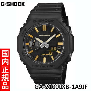 �y�J�V�I�E�V�i�zCASIO�@G-SHOCK�i�W�[�V���b�N�j�@GA-2100LXB-1A9JF�@�����Y�r���v