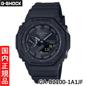 【カシオ・新品】CASIO G-SHOCK(ジーショック) GA-B2100-1A1JF メンズ腕時計
