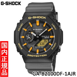 yJVIEVizCASIO@G-SHOCKiW[VbNj@GA-B2100DF-1AJR@Yrv