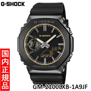 �y�J�V�I�E�V�i�zCASIO�@G-SHOCK�i�W�[�V���b�N�j�@GM-2100LXB-1A9JF�@�����Y�r���v