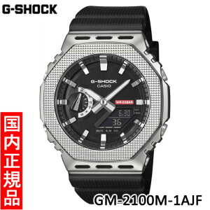 �_1500�~�N�[�|���z�z����^�y�J�V�I�E�V�i�zCASIO G-SHOCK G�V���b�N �W�[�V���b�N GM-2100M-1AJF ���^���J�o�[�h ���^���x�[�� �����Y �r���v