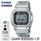 【国内正規品・新品】CASIO（カシオ）　G-SHOCK（ジーショック）　GMW-B5000D-1JF　メンズ腕時計