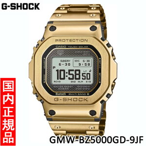 �y�J�V�I�E�V�i�zCASIO�@G-SHOCK�i�W�[�V���b�N�j�@GMW-BZ5000GD-9JF�@�����Y�r���v