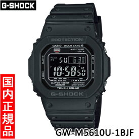 【カシオ・新品】CASIO　G-SHOCK（ジーショック）　GW-M5610U-1BJF　メンズ腕時計