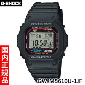 【カシオ・新品】CASIO　G-SHOCK（ジーショック）　GW-M5610U-1JF　メンズ腕時計