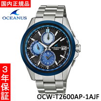 楽天市場】OCW－T2500－1AJFの通販
