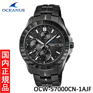 yJVIEVizCASIO@OCEANUSiIVAiXj@OCW-S7000CN-1AJF@Yrv