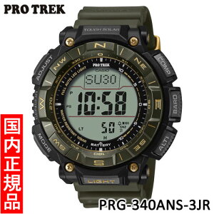 yJVIEVizCASIO@PRO TREKivgbNj@PRG-340ANS-3JR@Yrv