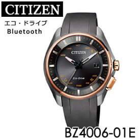 【シチズン・新品】CITIZEN（シチズン）　エコ・ドライブBluetooth　BZ4006-01E　腕時計