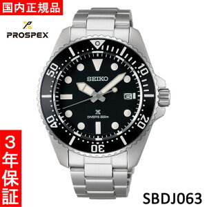 【セイコー・新品】SEIKO PROSPEX(プロスペックス) SBDJ063 メンズ腕時計