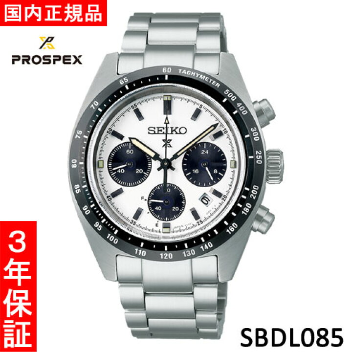 楽天市場】【セイコー・新品】SEIKO PROSPEX（プロスペックス 