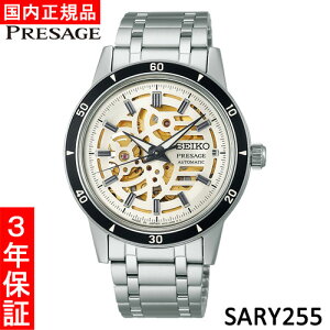yZCR[EVizSEIKO@PRESAGEivT[Wj@SARY255@Yrv