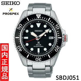 【セイコー・新品】SEIKO　PROSPEX（プロスペックス）　SBDJ051　メンズ腕時計