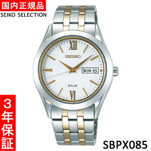 �y�Z�C�R�[�E�V�i�zSEIKO�i�Z�C�R�[�j�@SEIKO SELECTION�i�Z�C�R�[�Z���N�V�����j�@SBPX085�@�����Y�r���v