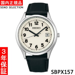 �y�Z�C�R�[�E�V�i�zSEIKO�@SEIKO SELECTION�i�Z�C�R�[�Z���N�V�����j�@SBPX157�@�����Y�r���v